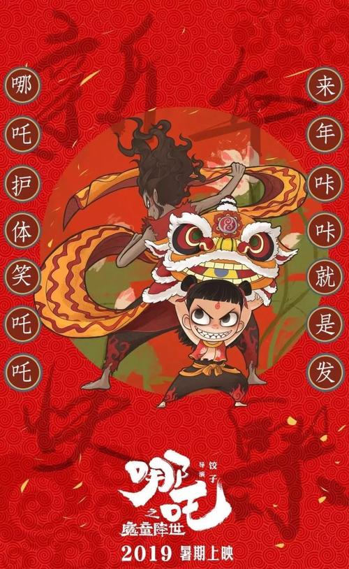 在留卡更新通知书